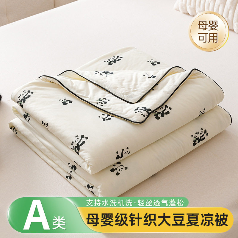 南通染茉纺织品有限公司A类牛奶针织棉夏凉被夏季凉感空调被小