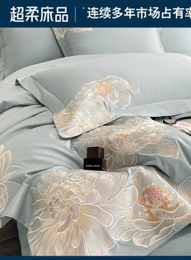 海门区维嘉欧纺织品厂filon viro 床上四件套纯棉长绒棉全棉绣花