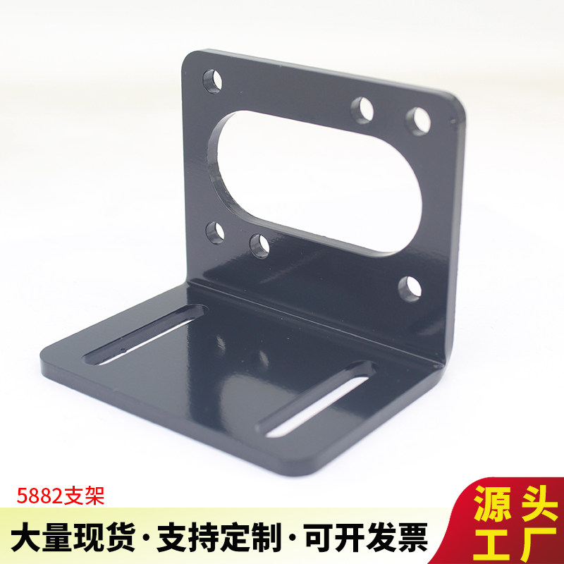 5882减速箱支架50ZY底座配螺丝,电子元器件市场,电机/马达,淘宝优惠券,粉丝福利购,淘宝优惠卷