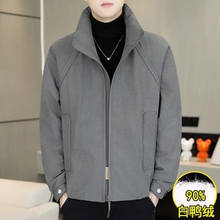 新国标90白鸭绒羽绒服男冬季 潮流百搭休闲纯色保暖立领外套YR8020