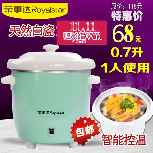 tonze天际迷你婴儿白瓷燕窝炖盅