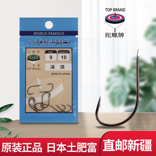 日本土肥富陀螺牌溪流鱼钩