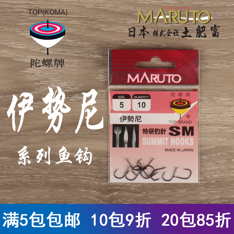 伊势尼有倒刺钓鱼钩日本土肥富陀螺牌进口高碳钢正品尖柄槽非绑好