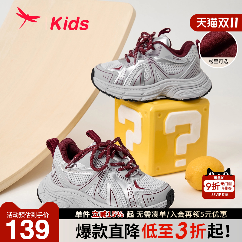 红蜻蜓老爹鞋网面运动鞋