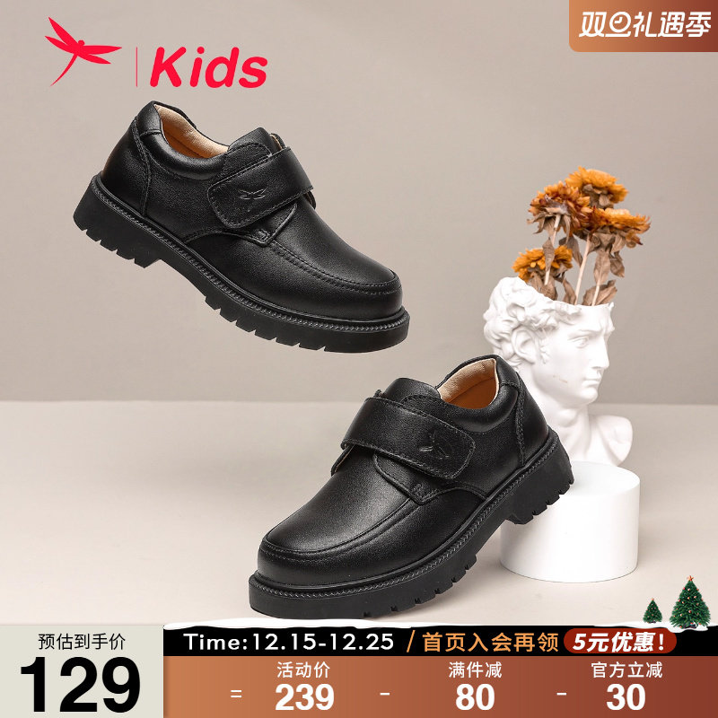 红蜻蜓男童新款真皮黑色演出皮鞋