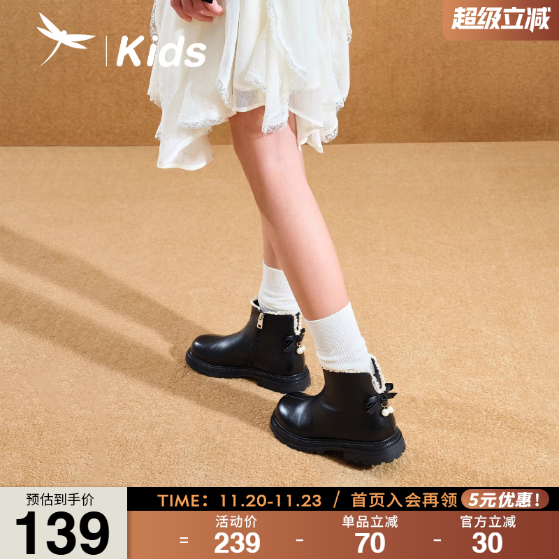 红蜻蜓女童鞋儿童短靴