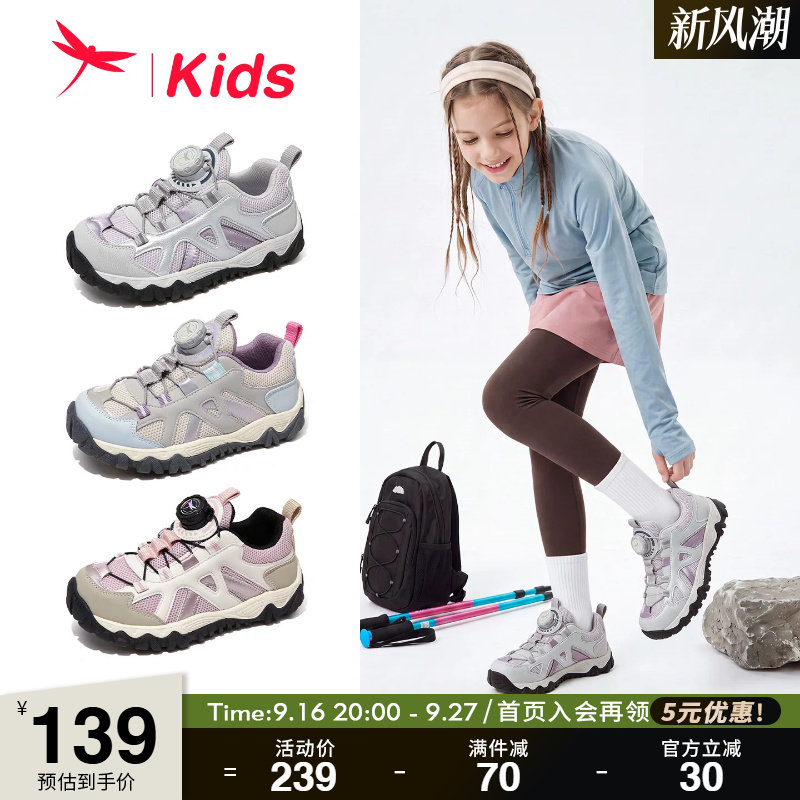 红蜻蜓儿童运动休闲鞋户外女童鞋