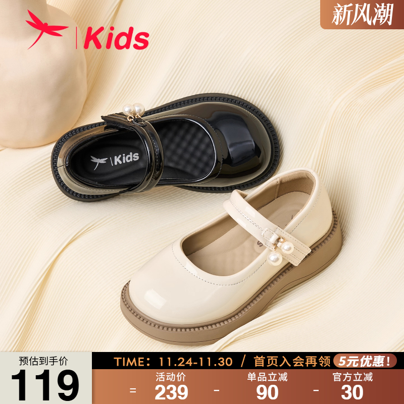 红蜻蜓学院风玛丽珍皮鞋