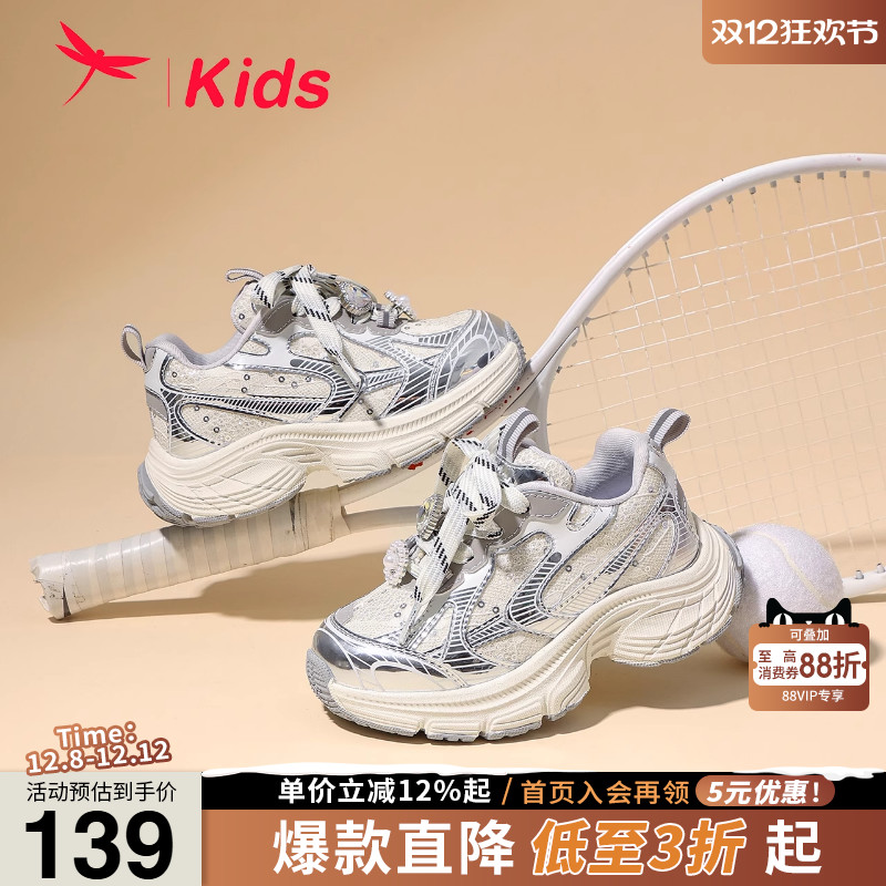 红蜻蜓儿童运动鞋休闲