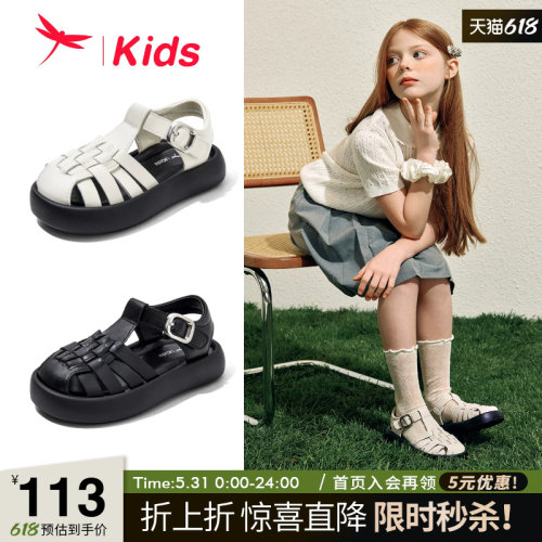红蜻蜓儿童包头凉鞋女童罗马鞋