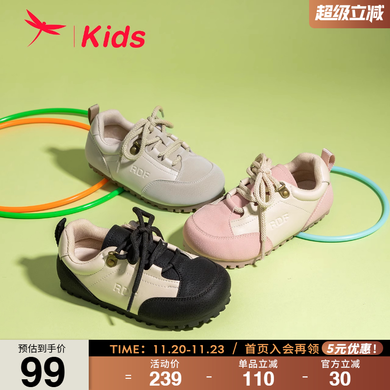 红蜻蜓男女童鞋春夏新款低帮板鞋韩版时尚撞色休闲软底轻便运动鞋