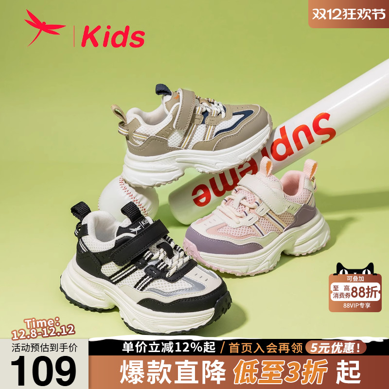 红蜻蜓男女童秋季新款老爹鞋