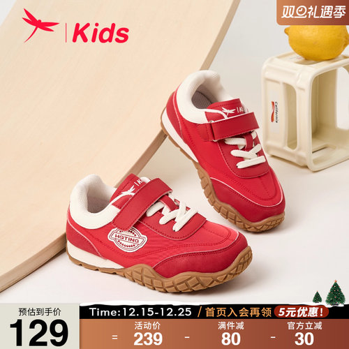 红蜻蜓儿童单鞋休闲运动鞋