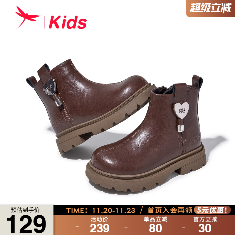 红蜻蜓女童鞋儿童短靴