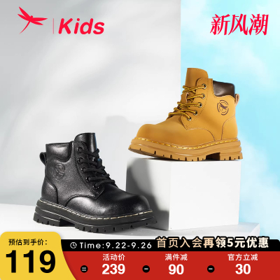 红蜻蜓男女童时尚大黄靴