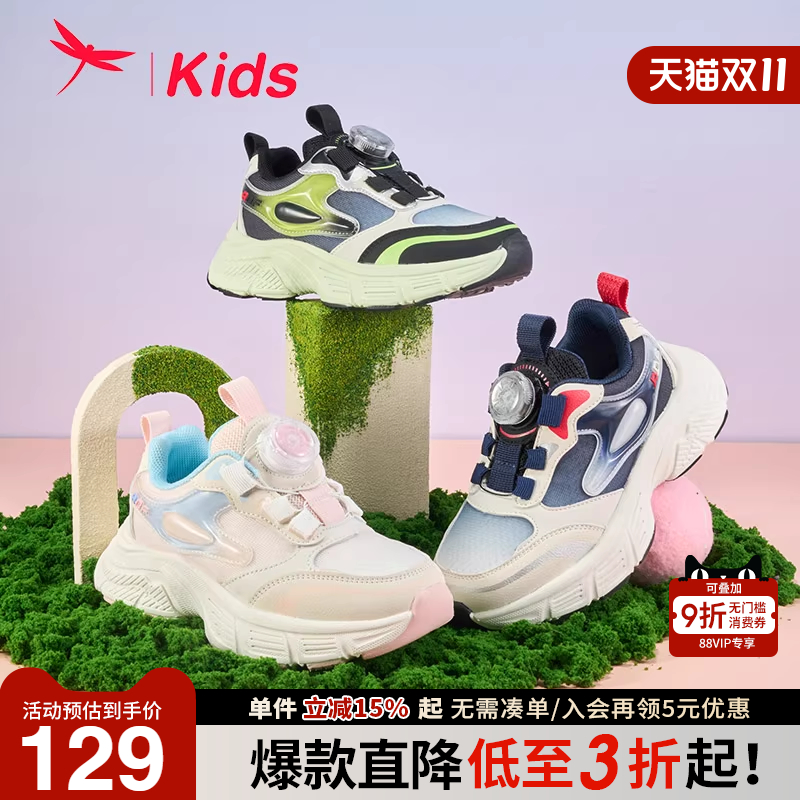 红蜻蜓旋转纽扣运动鞋透气