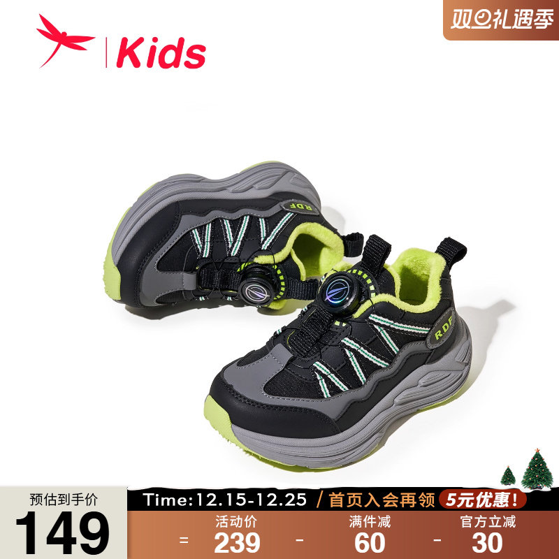 红蜻蜓儿童运动休闲鞋保暖
