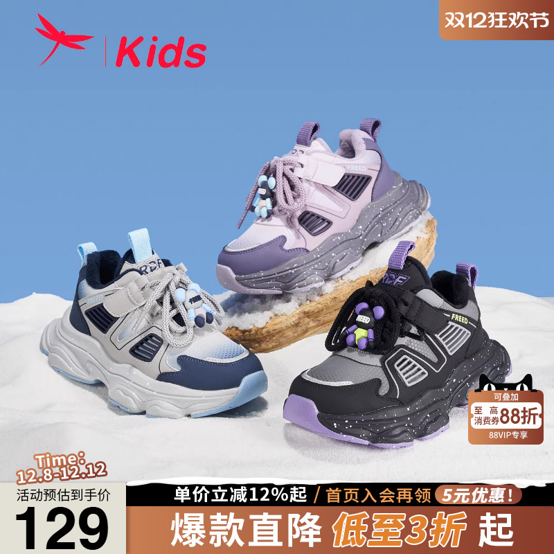 红蜻蜓女童鞋秋冬新款儿童运动鞋加绒男童休闲儿童跑步鞋轻便舒适