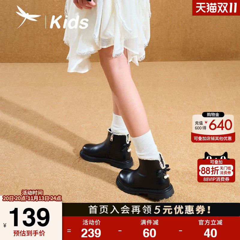 红蜻蜓女童鞋秋冬新款加绒儿童短靴公主鞋保暖靴子皮靴二棉鞋