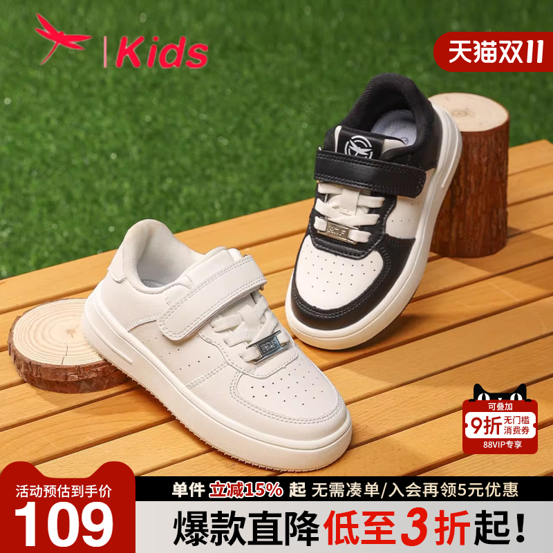 红蜻蜓春秋季儿童校园休闲板鞋