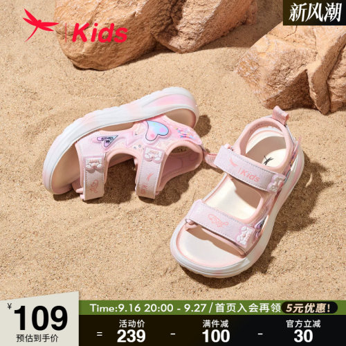 红蜻蜓女童鞋儿童凉鞋沙滩鞋