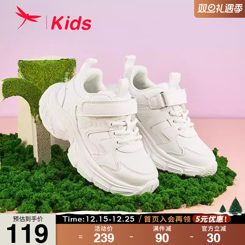 红蜻蜓儿童小白鞋校园休闲