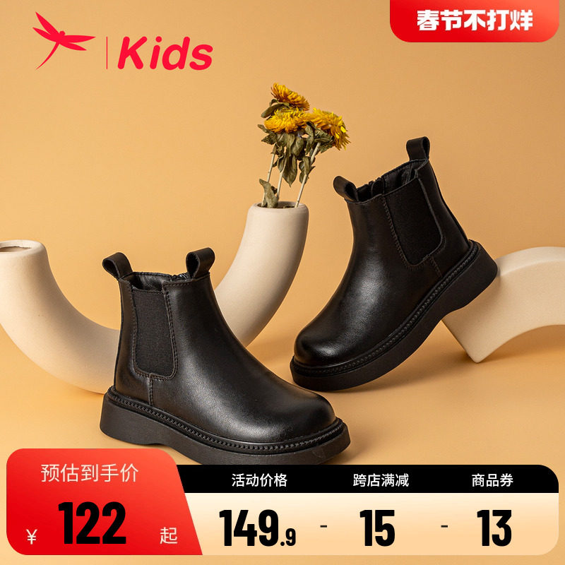 红蜻蜓女童鞋秋冬新款切尔西靴英伦复古套脚软底加绒靴子耐磨防滑