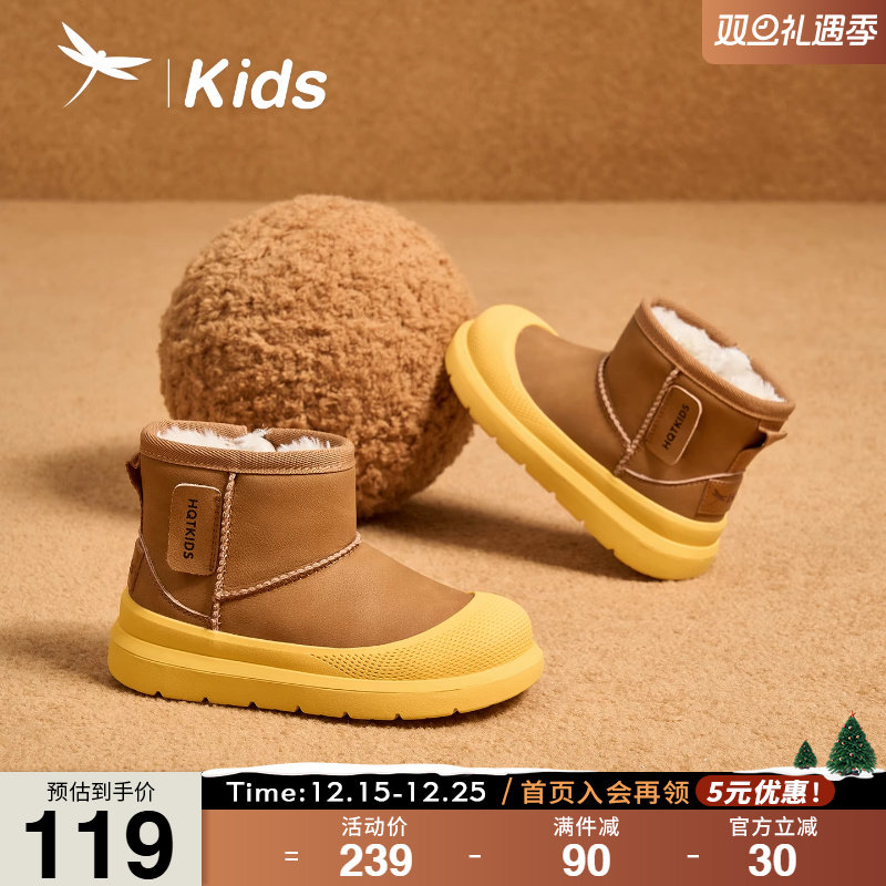 红蜻蜓儿童雪地靴加绒保暖