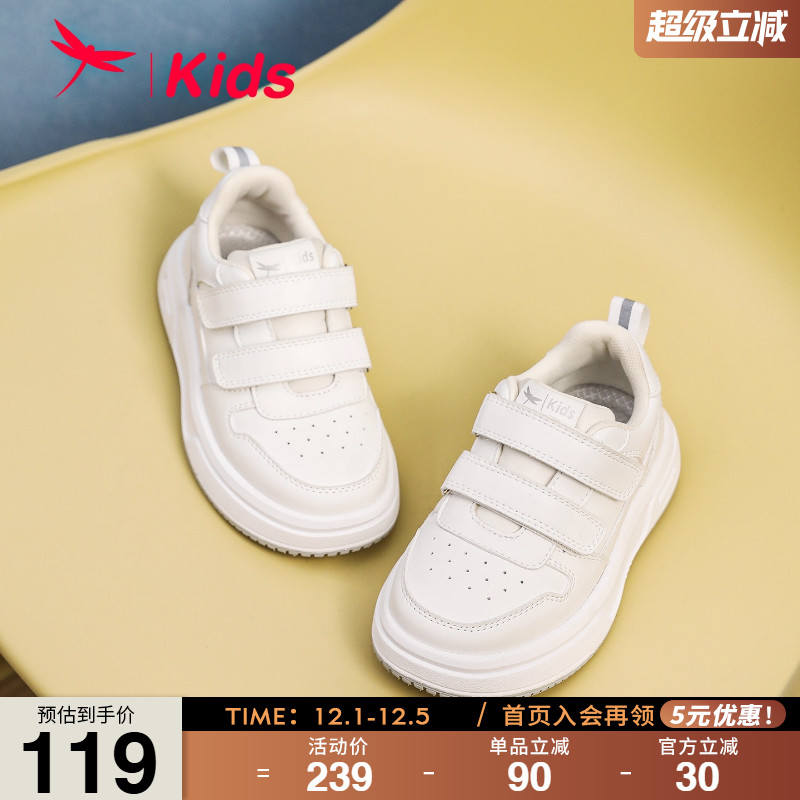 红蜻蜓儿童休闲板鞋小白鞋