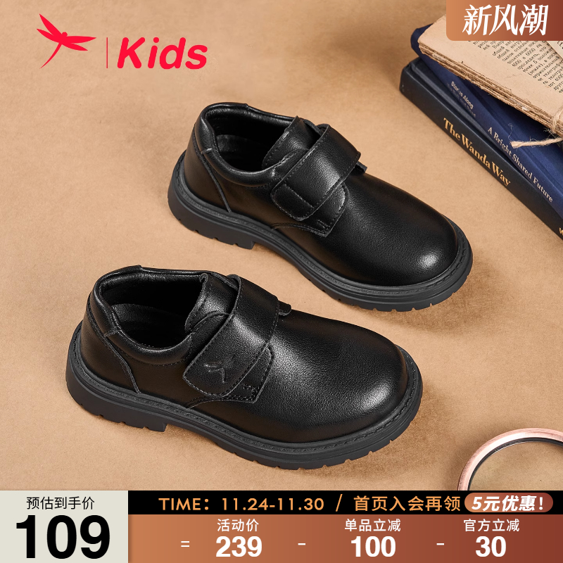 红蜻蜓秋季英伦风学生皮鞋