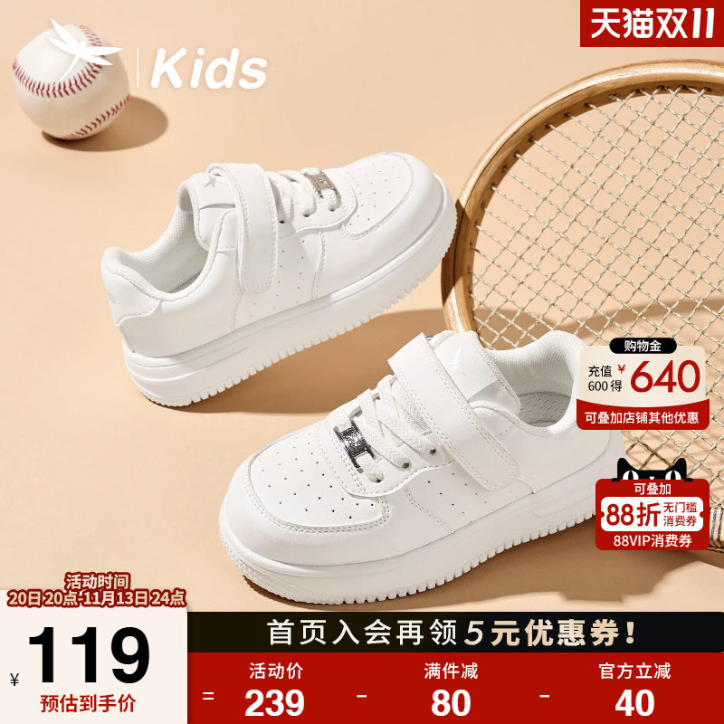 红蜻蜓女童鞋2026夏季新款儿童板鞋男童休闲运动鞋厚底校园小白鞋