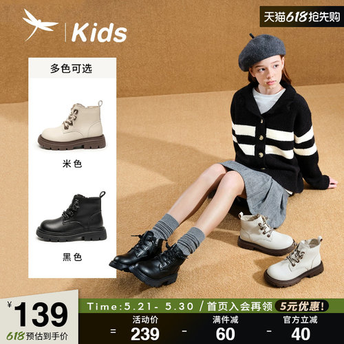 红蜻蜓儿童冬季英伦棉靴