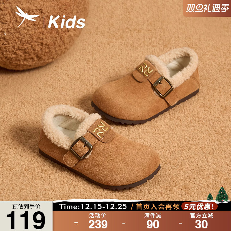 红蜻蜓女童鞋加绒勃肯鞋