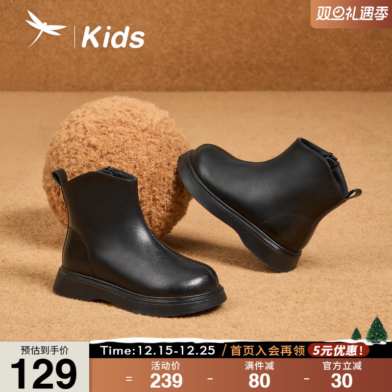 红蜻蜓女童鞋加绒儿童靴子