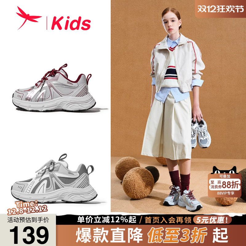 红蜻蜓老爹鞋网面运动鞋