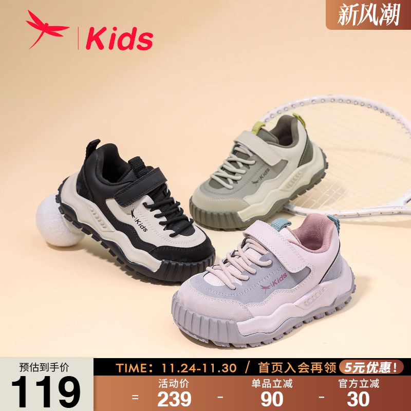 春秋运动休闲板鞋二棉