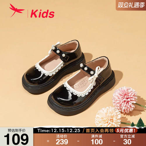 红蜻蜓女童演出小皮鞋