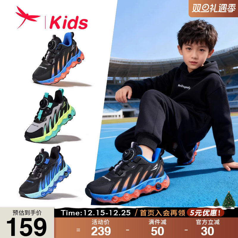 红蜻蜓男童鞋儿童休闲运动鞋