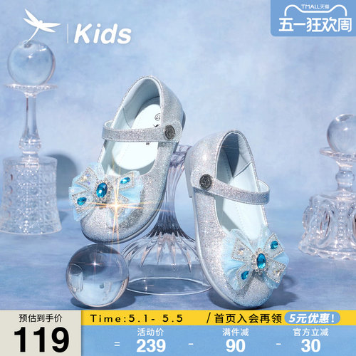 红蜻蜓女童鞋蝴蝶结公主鞋