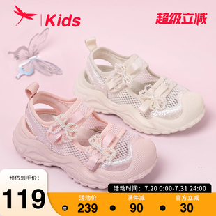 紅蜻蜓女童鞋 新款 兒童軟底瑪麗珍包頭透氣網面運動涼鞋 子 2025夏季