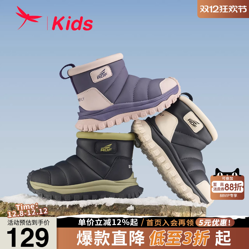 红蜻蜓童鞋儿童雪地靴厚底