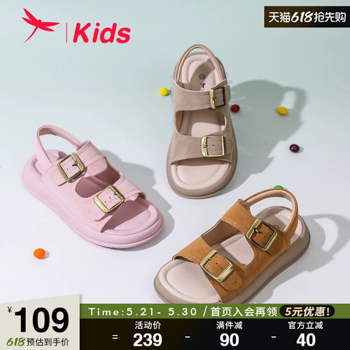 红蜻蜓女童休闲运动户外勃肯凉鞋