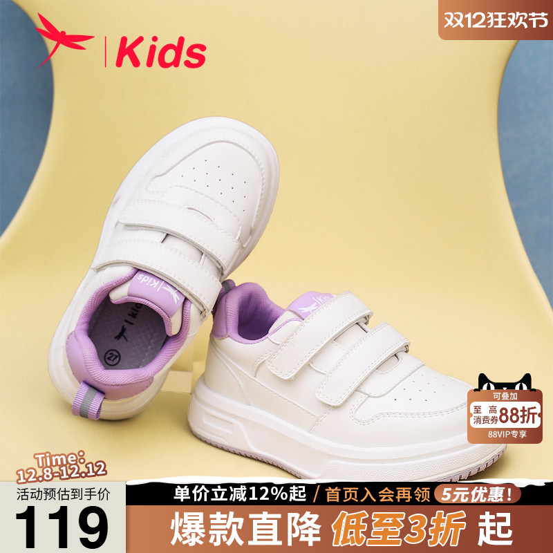 红蜻蜓女童2025年夏季新款板鞋