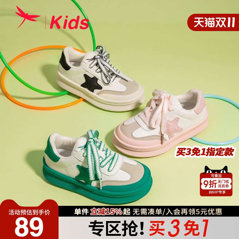 运动鞋潮流撞色拼接板鞋