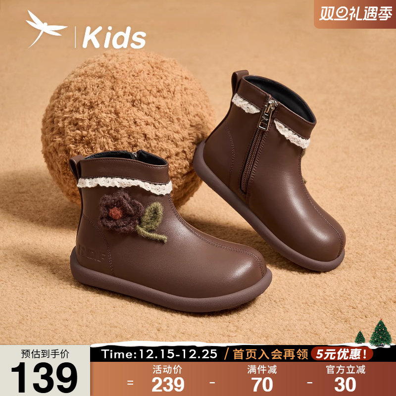 红蜻蜓女童鞋花朵公主靴