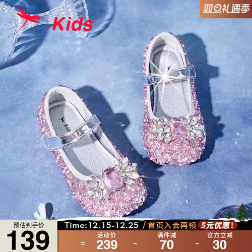 红蜻蜓水晶鞋艾莎公主鞋