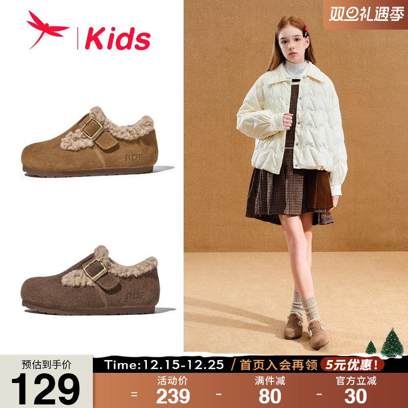 红蜻蜓儿童勃肯鞋皮鞋软底单鞋