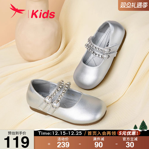 红蜻蜓浅口皮鞋水钻公主鞋