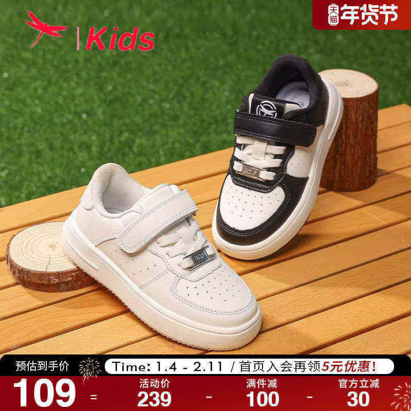 红蜻蜓童鞋女童板鞋春秋新款儿童休闲鞋校园学生软底小白鞋中大童,童鞋/婴儿鞋/亲子鞋,板鞋,淘宝优惠券,粉丝福利购,淘宝优惠卷