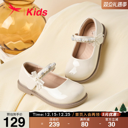 红蜻蜓珍珠公主鞋软底皮鞋